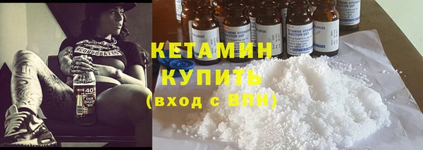 кокаин Волосово