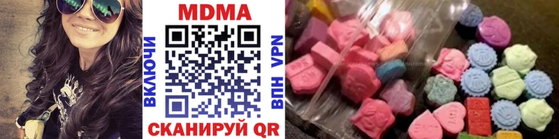 МДМА VHQ  наркошоп  darknet Telegram  Заречный 