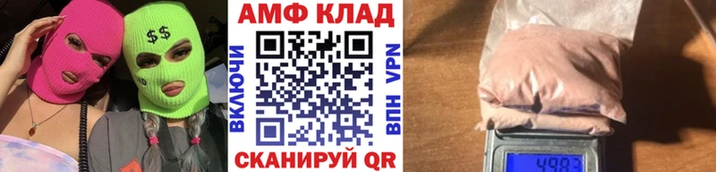 МЕТАМФЕТАМИН пудра  Заречный 