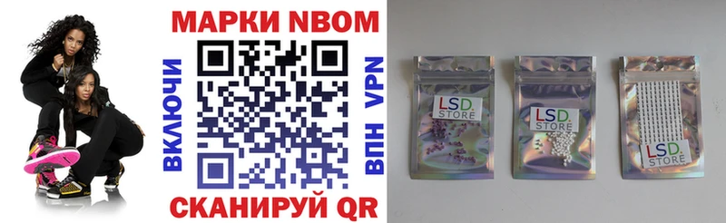магазин продажи наркотиков  Заречный  кракен ONION  Марки NBOMe 1500мкг 