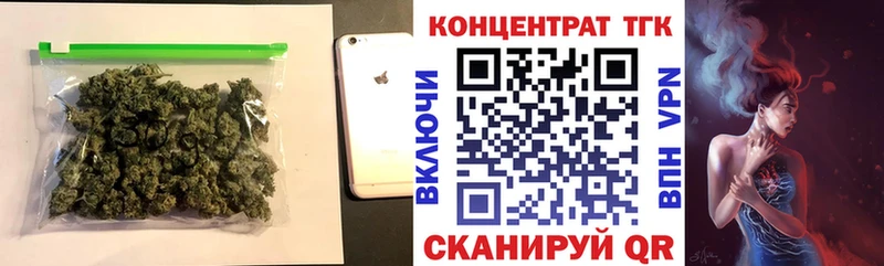сколько стоит  Заречный  ТГК вейп 